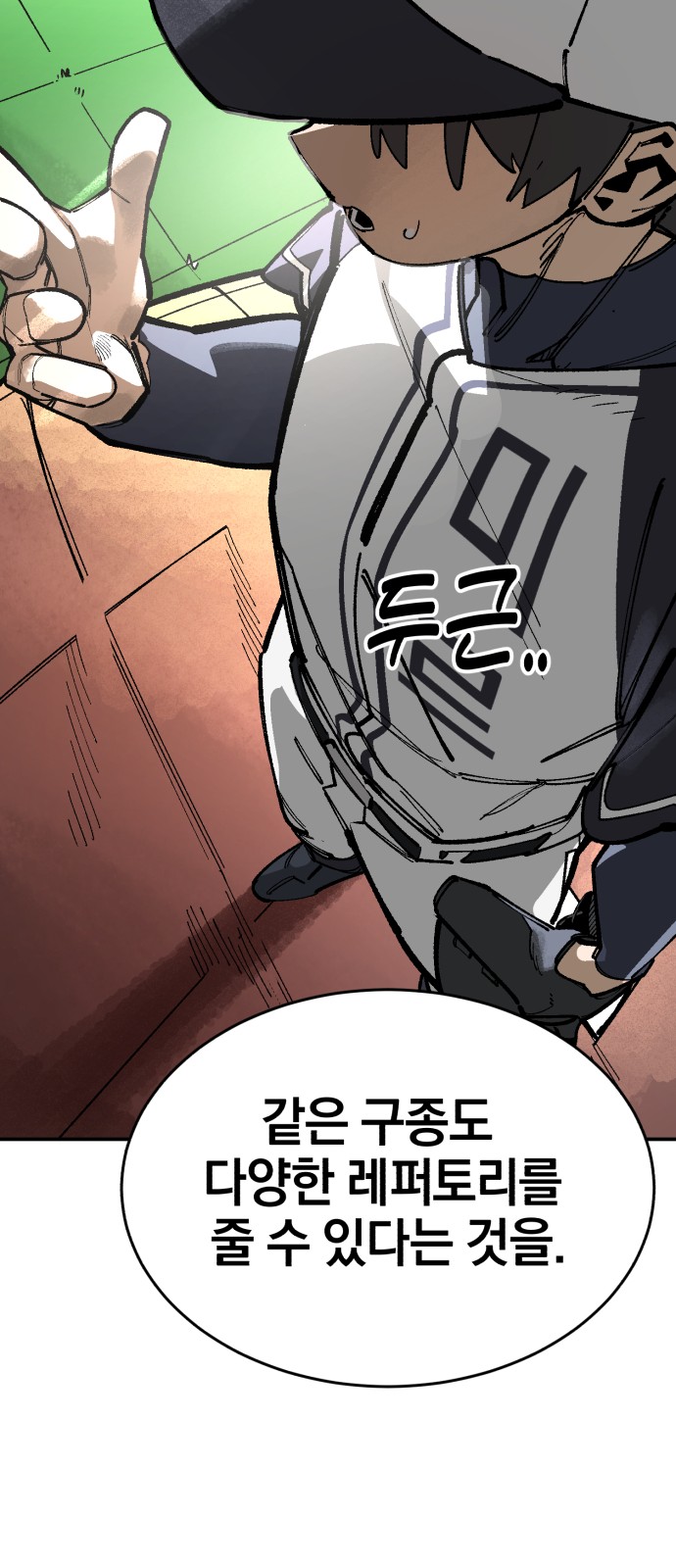 31 페이지
