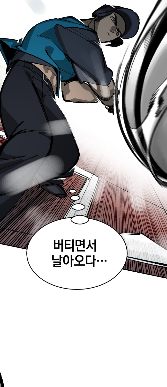 43 페이지