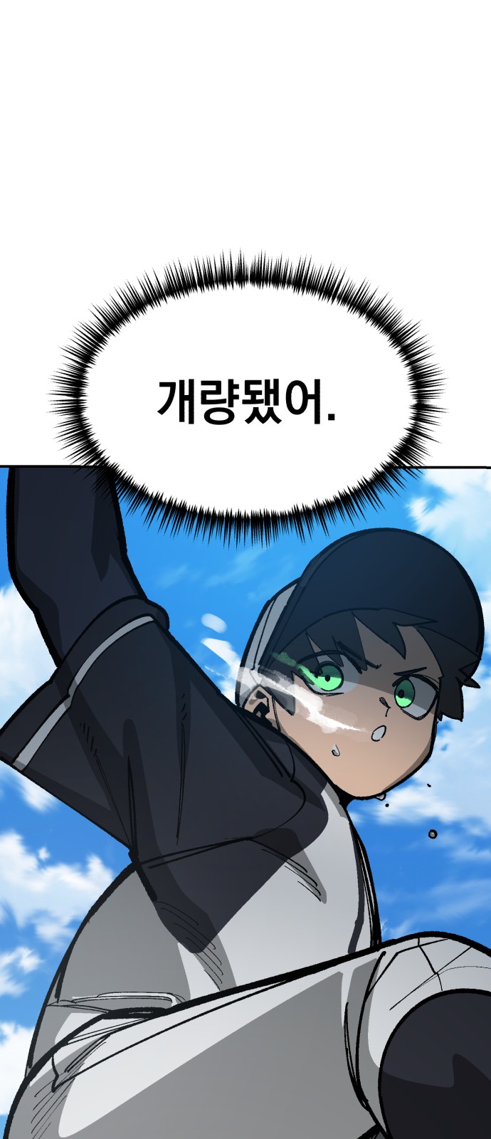 48 페이지