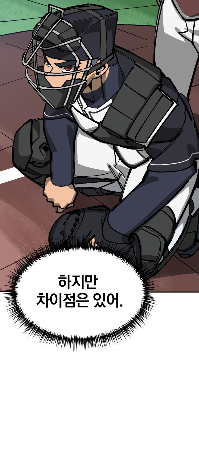 51 페이지