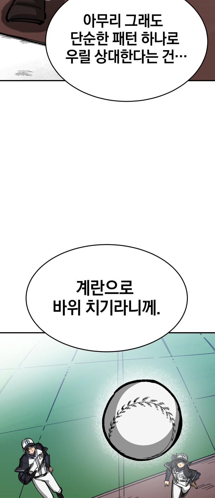64 페이지