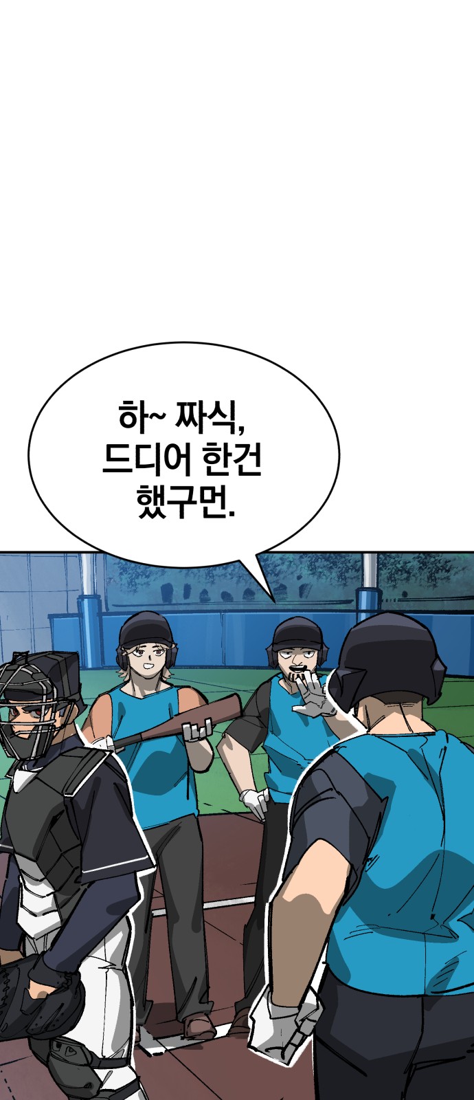 67 페이지