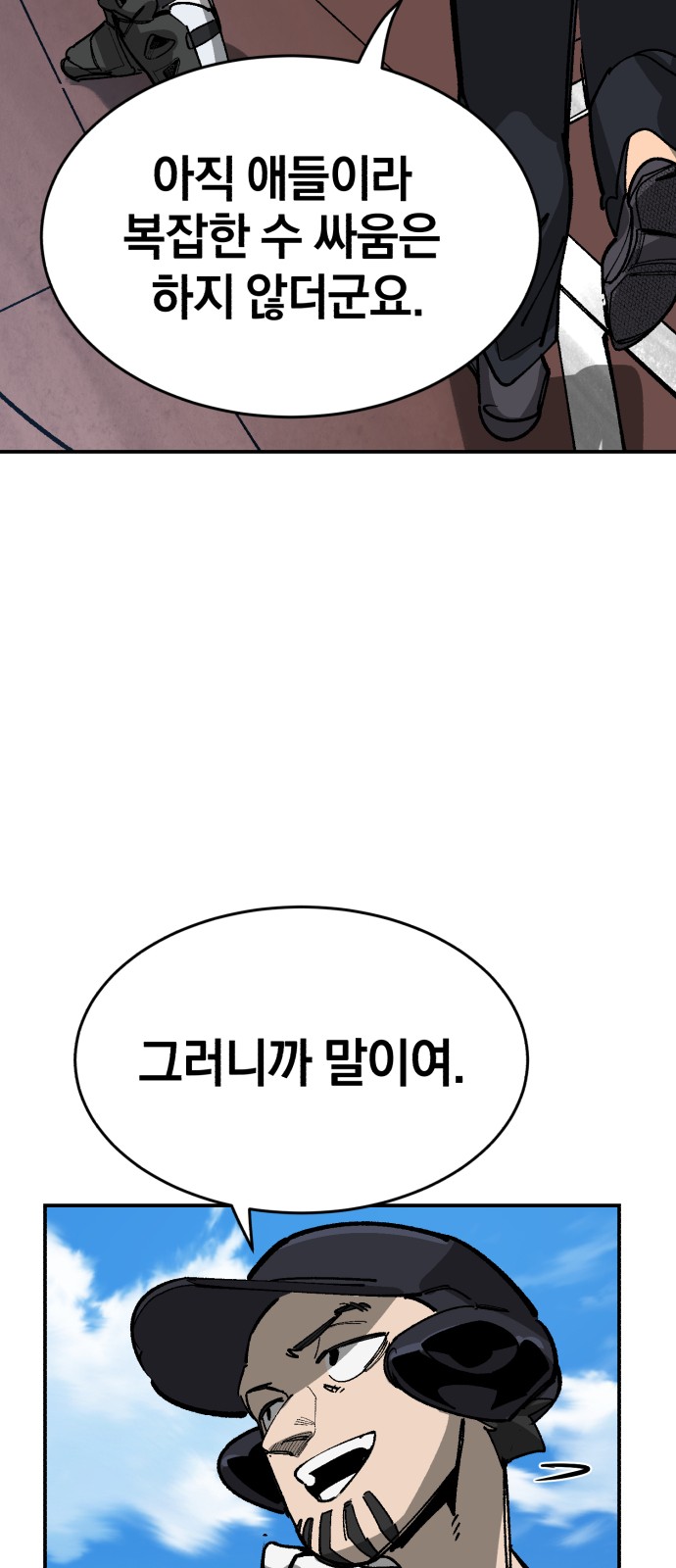68 페이지