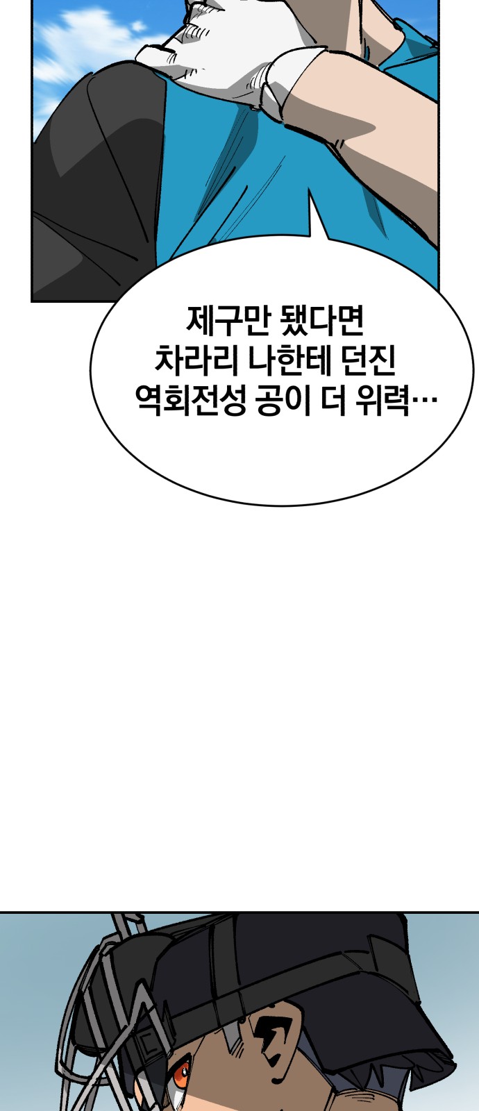 69 페이지