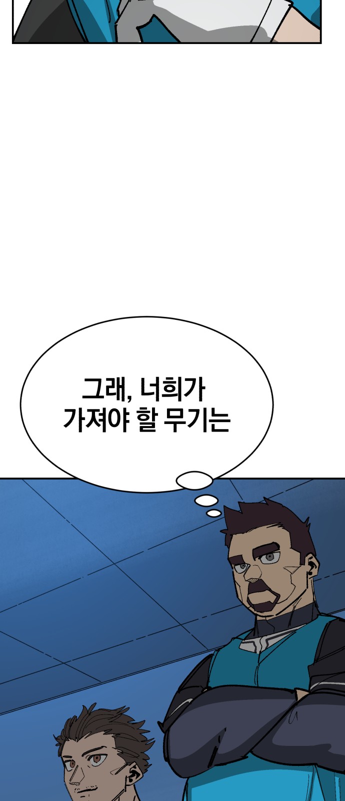 72 페이지