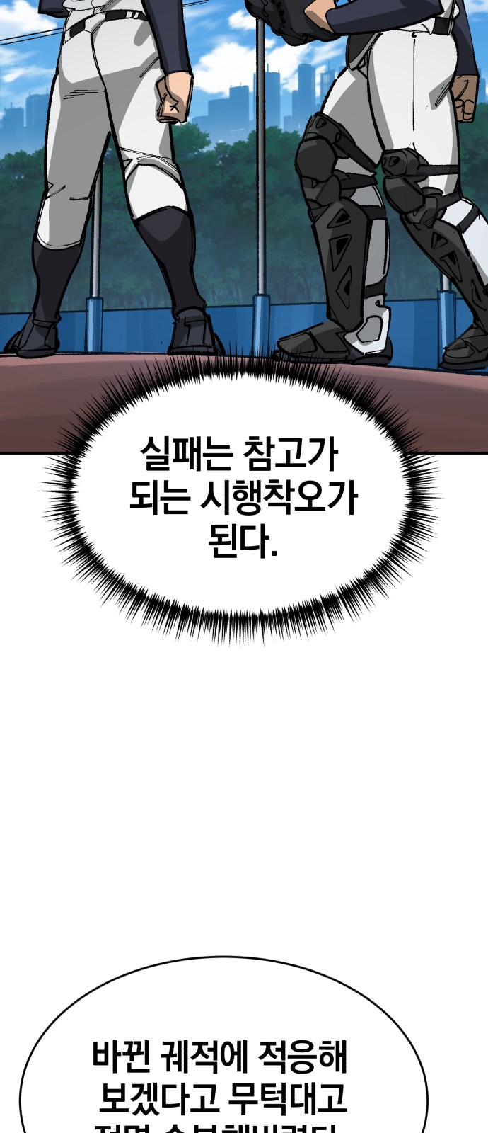 74 페이지