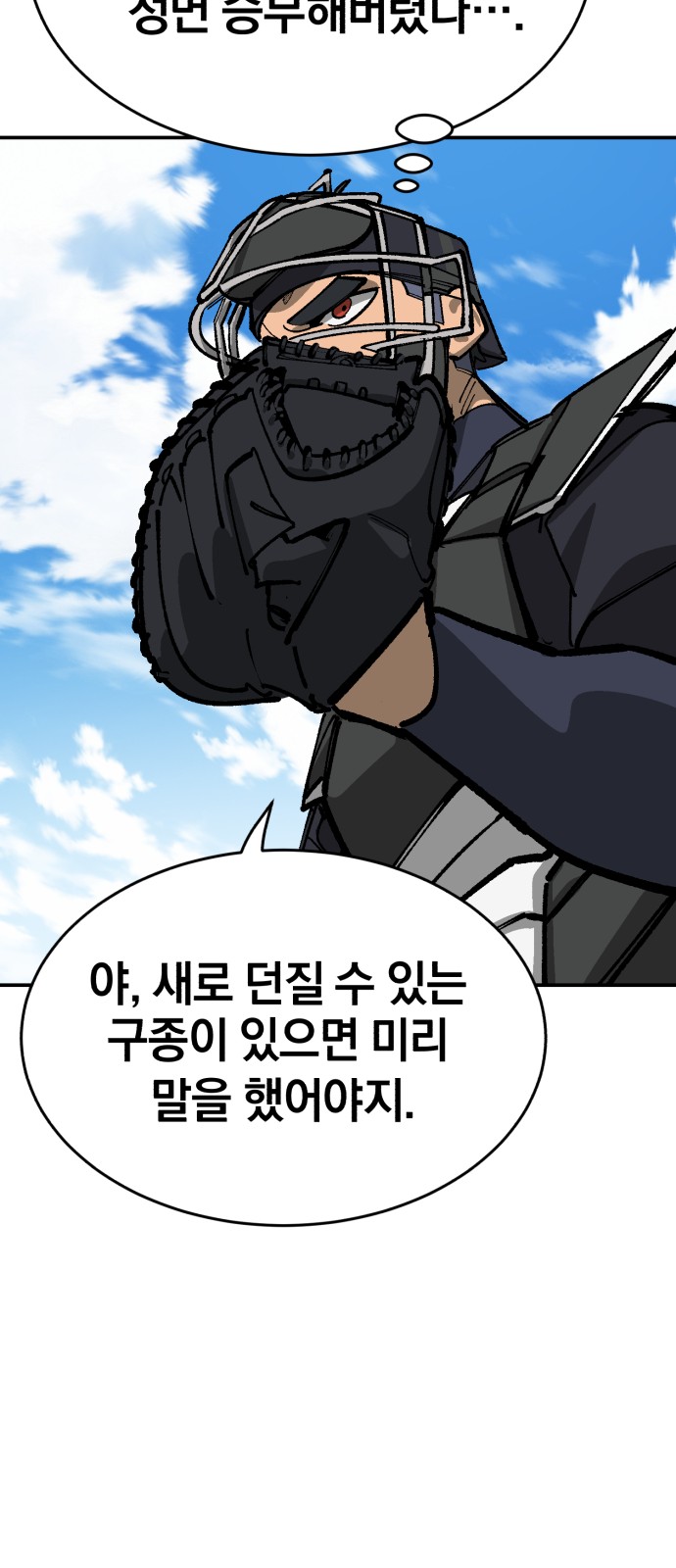 75 페이지