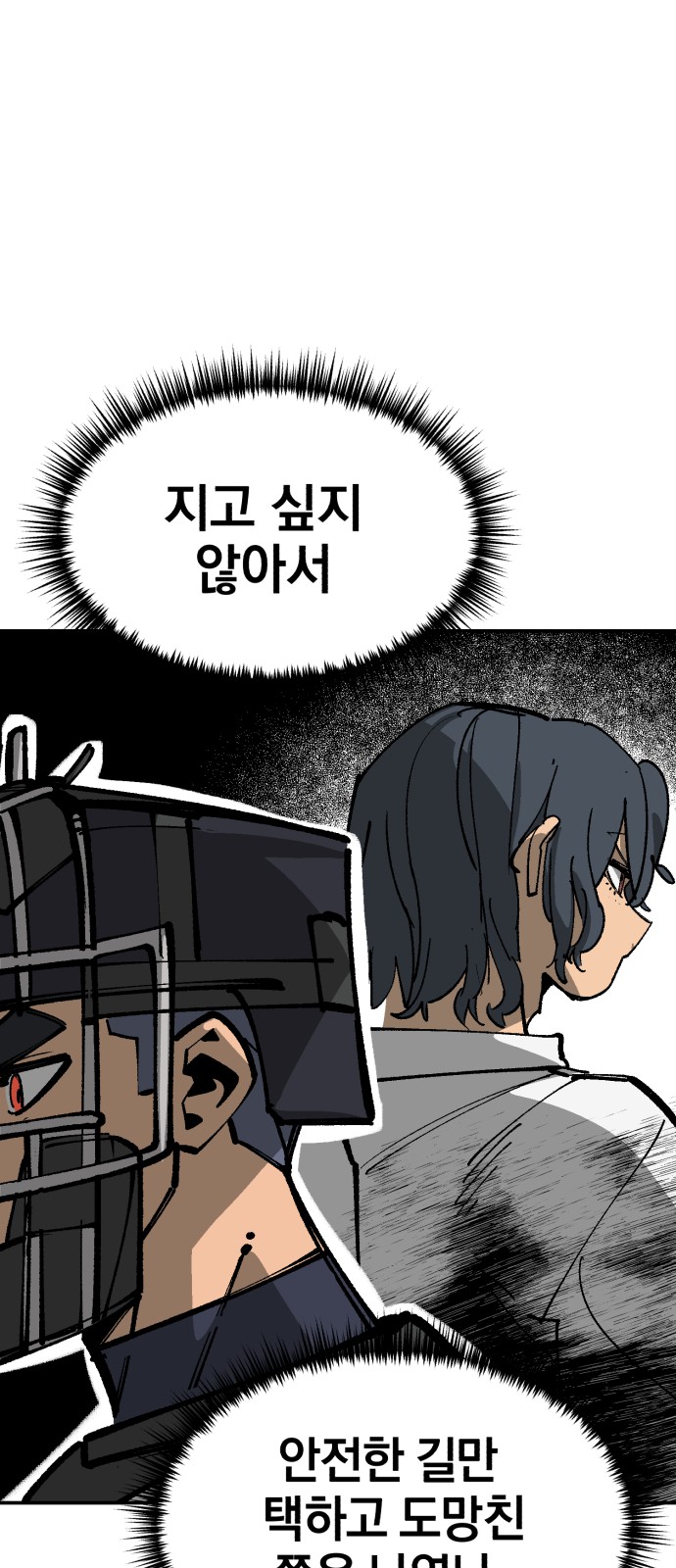 81 페이지