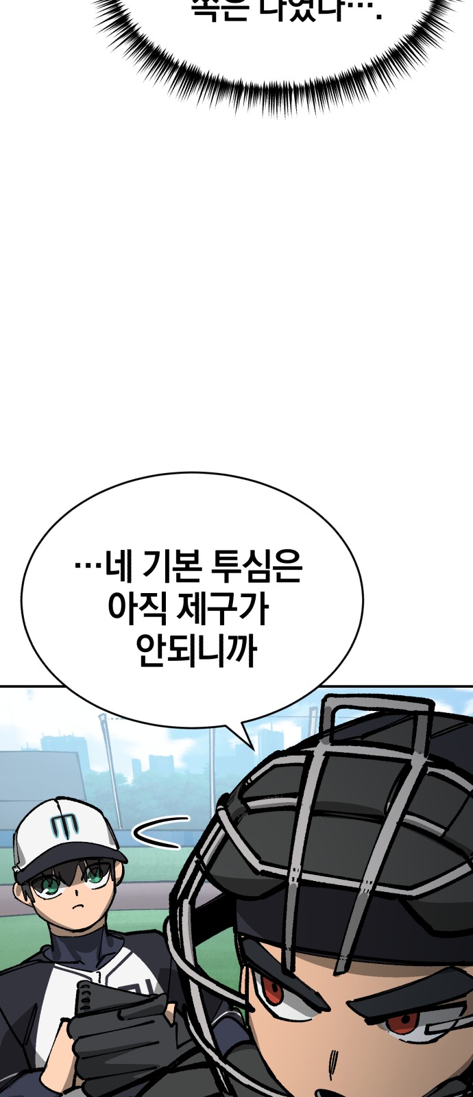 82 페이지