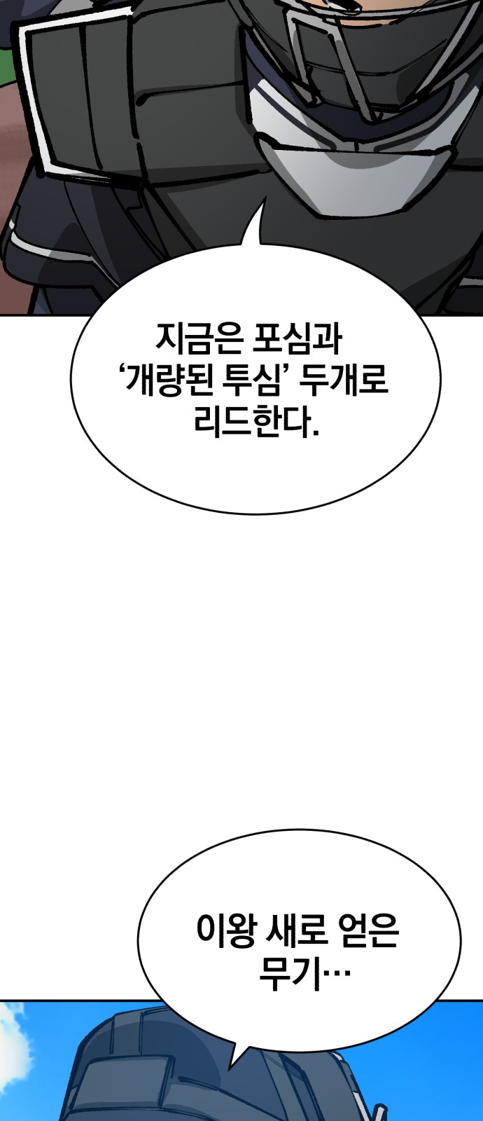 83 페이지