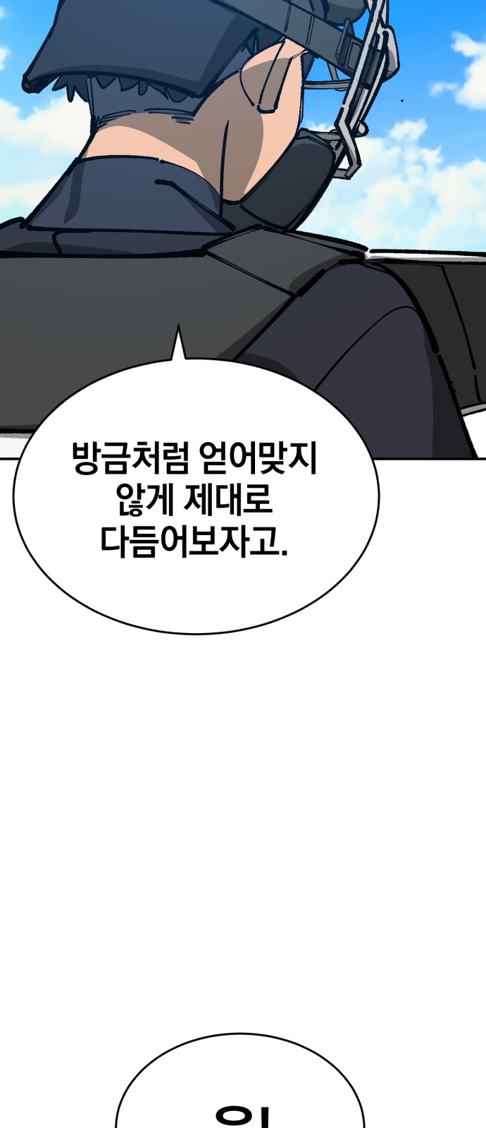 84 페이지