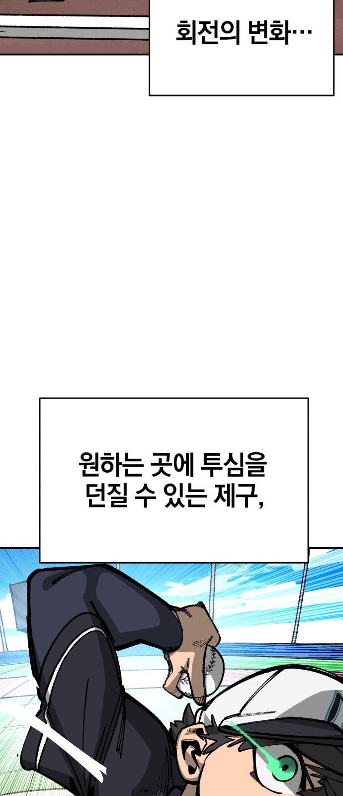 87 페이지