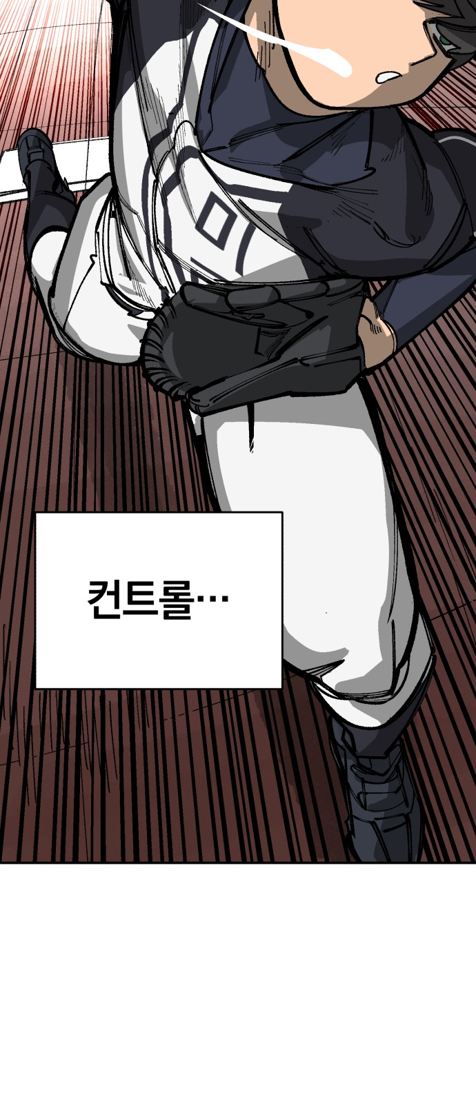 88 페이지
