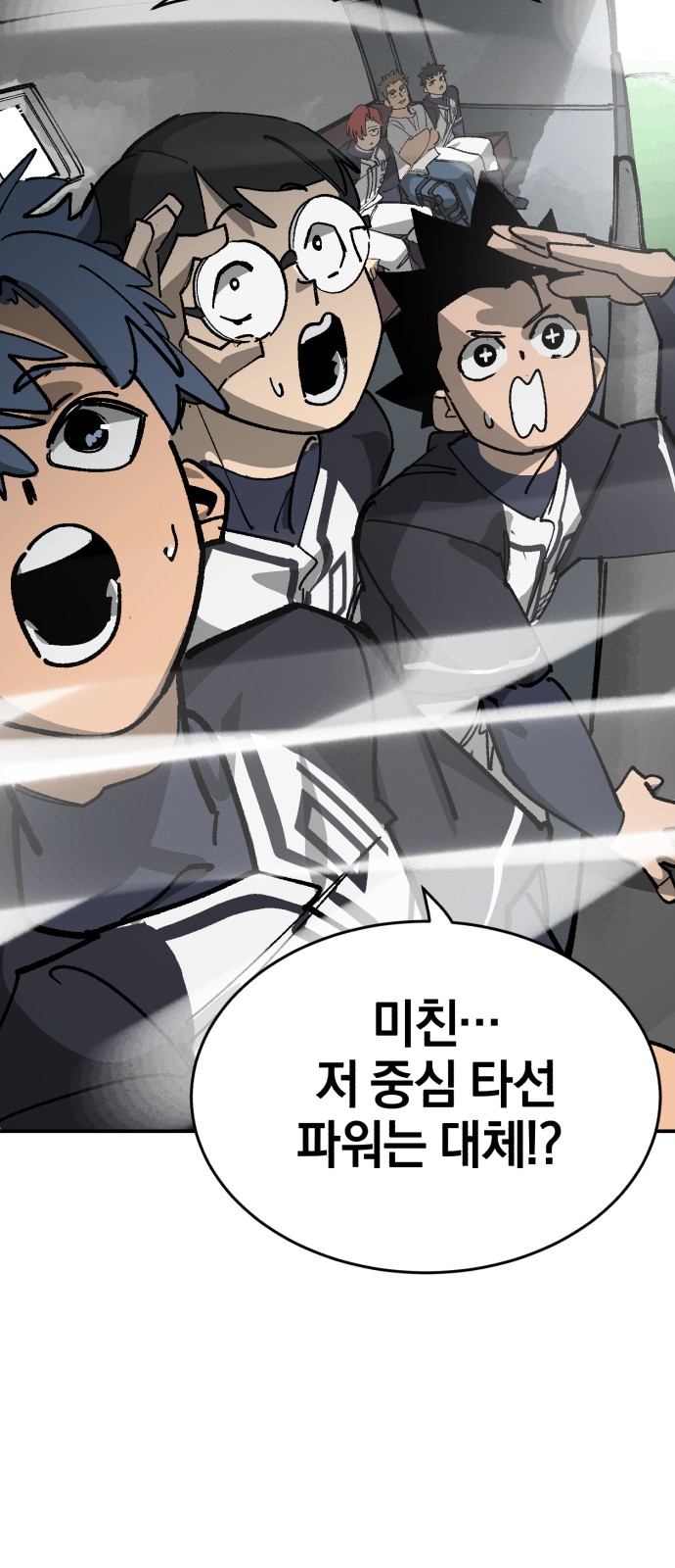 94 페이지