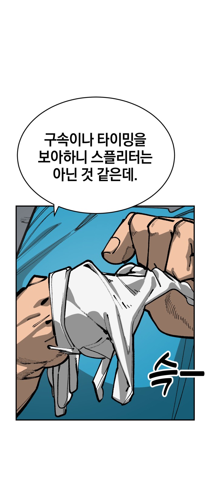 96 페이지