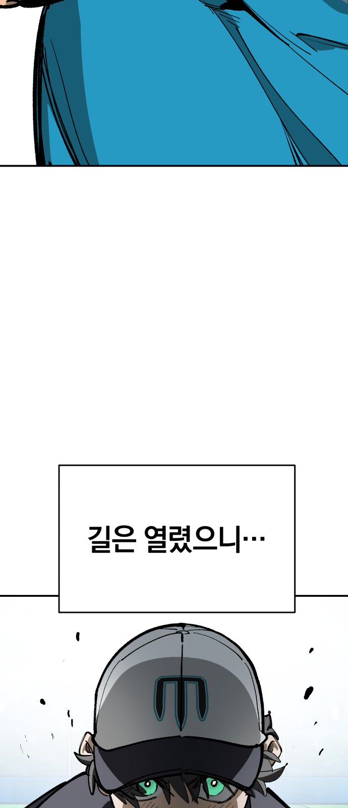 99 페이지