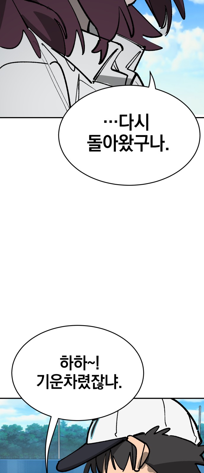 104 페이지