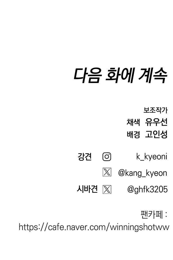 109 페이지