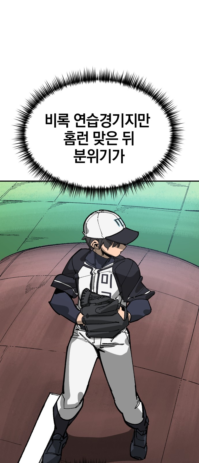 18 페이지