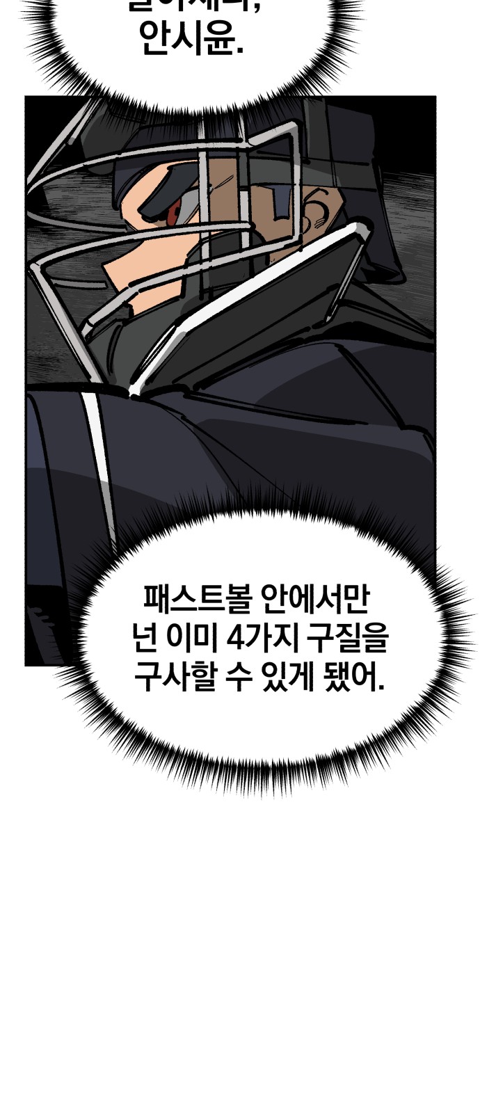 63 페이지