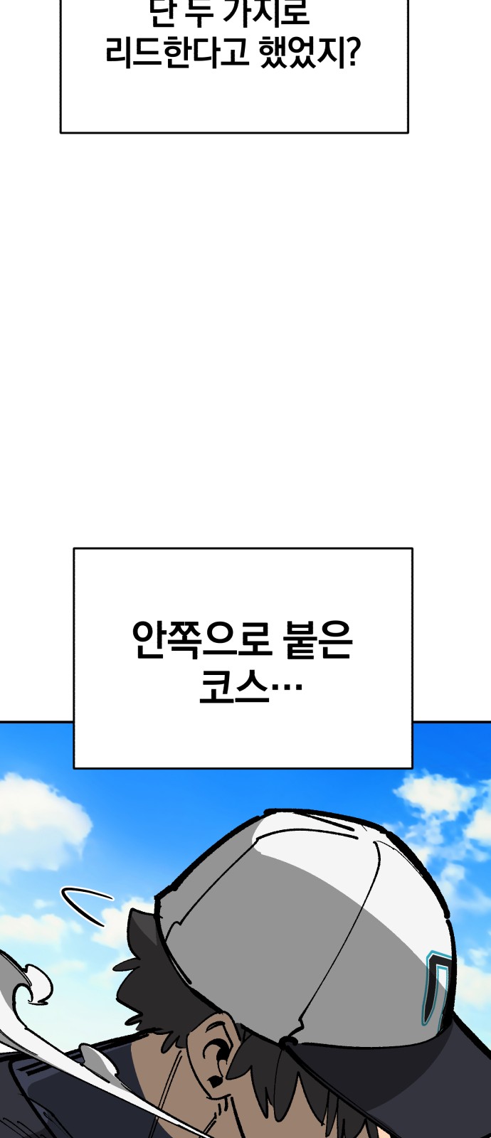 66 페이지