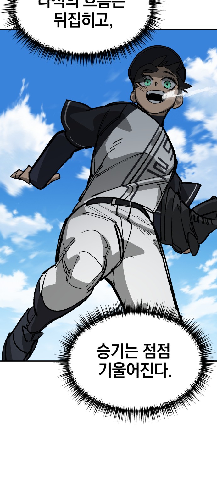 75 페이지