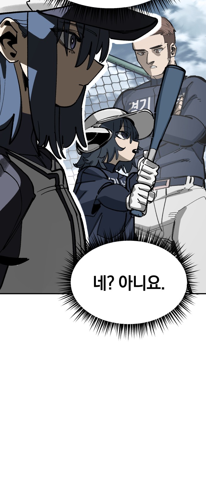 8 페이지