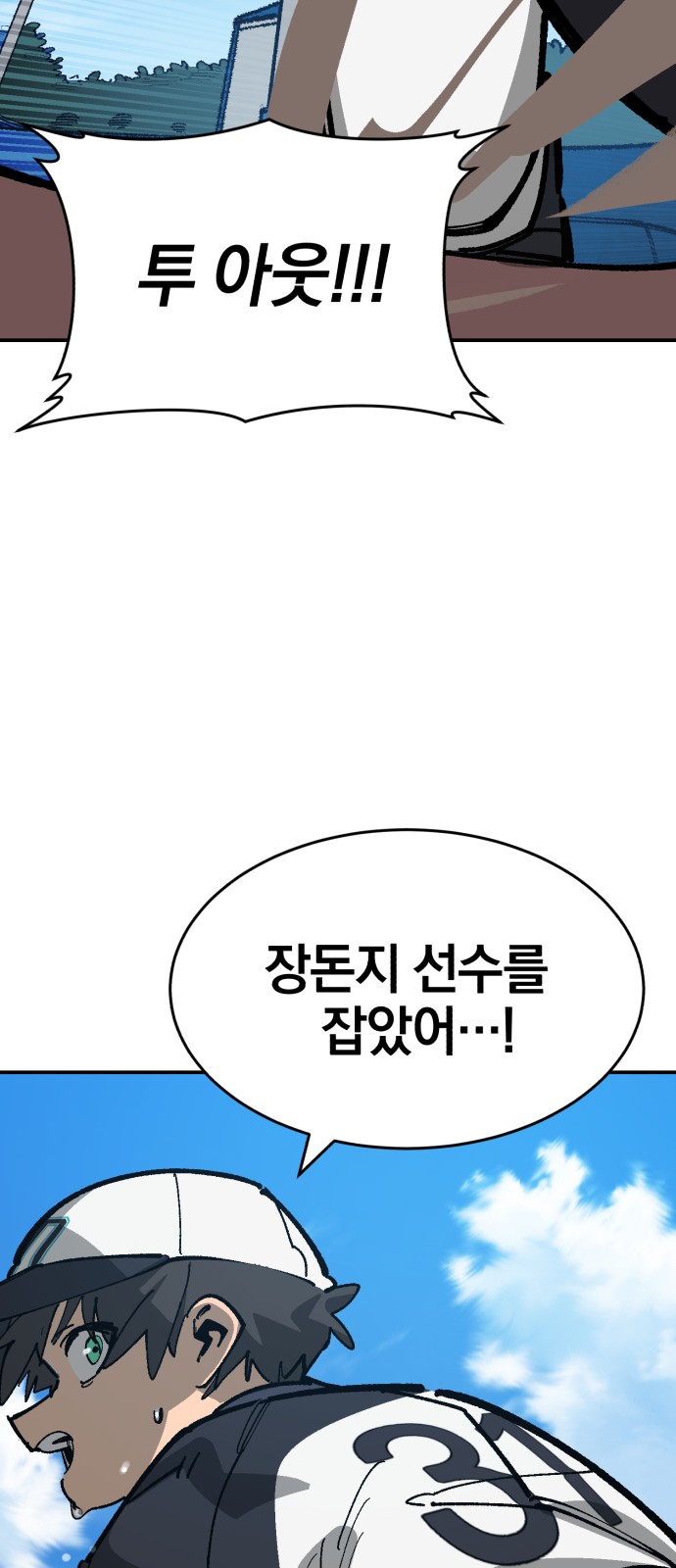 90 페이지