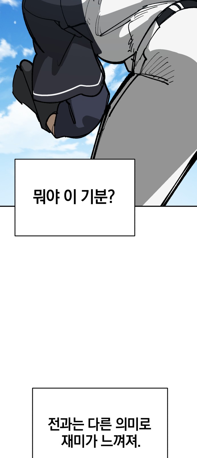 91 페이지