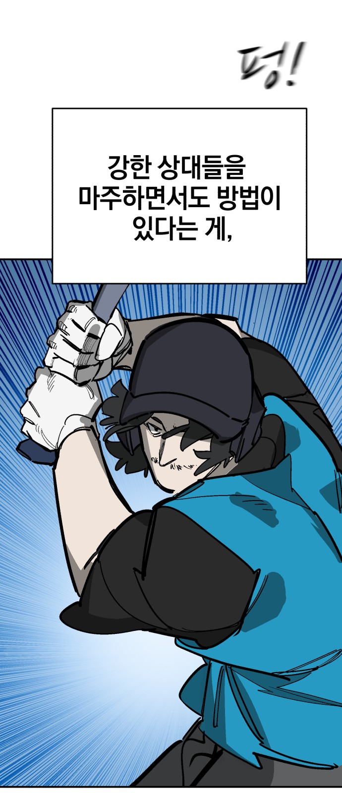 95 페이지