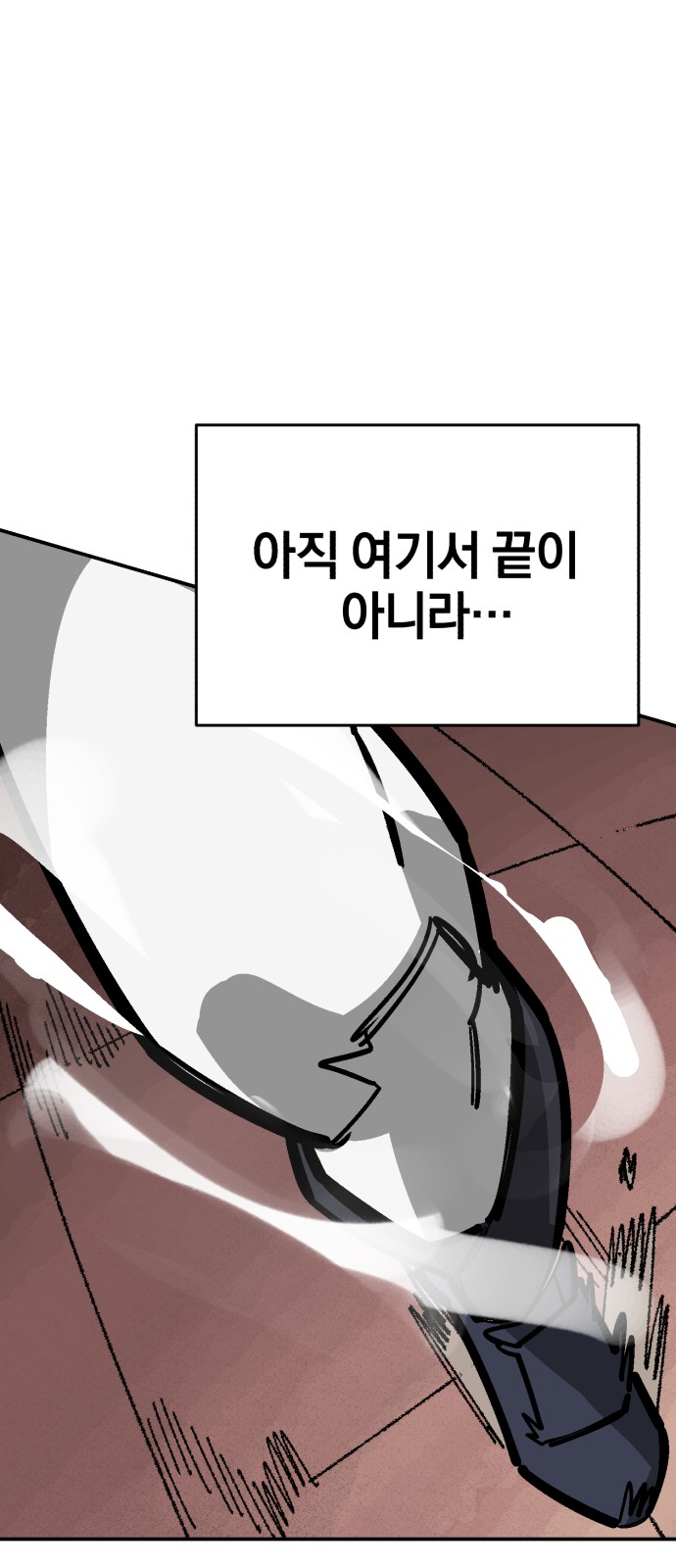 96 페이지