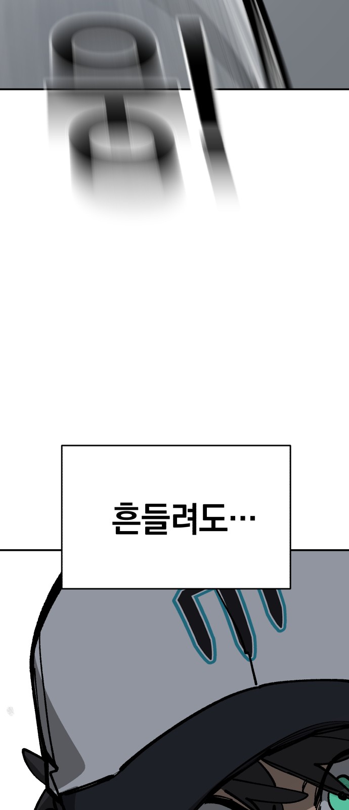 99 페이지