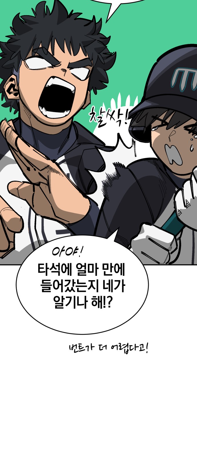 10 페이지