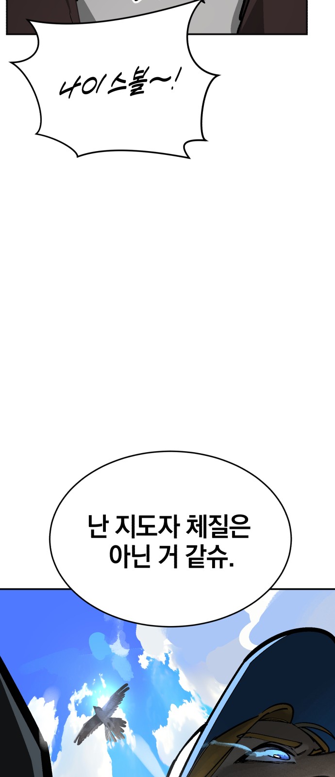 100 페이지