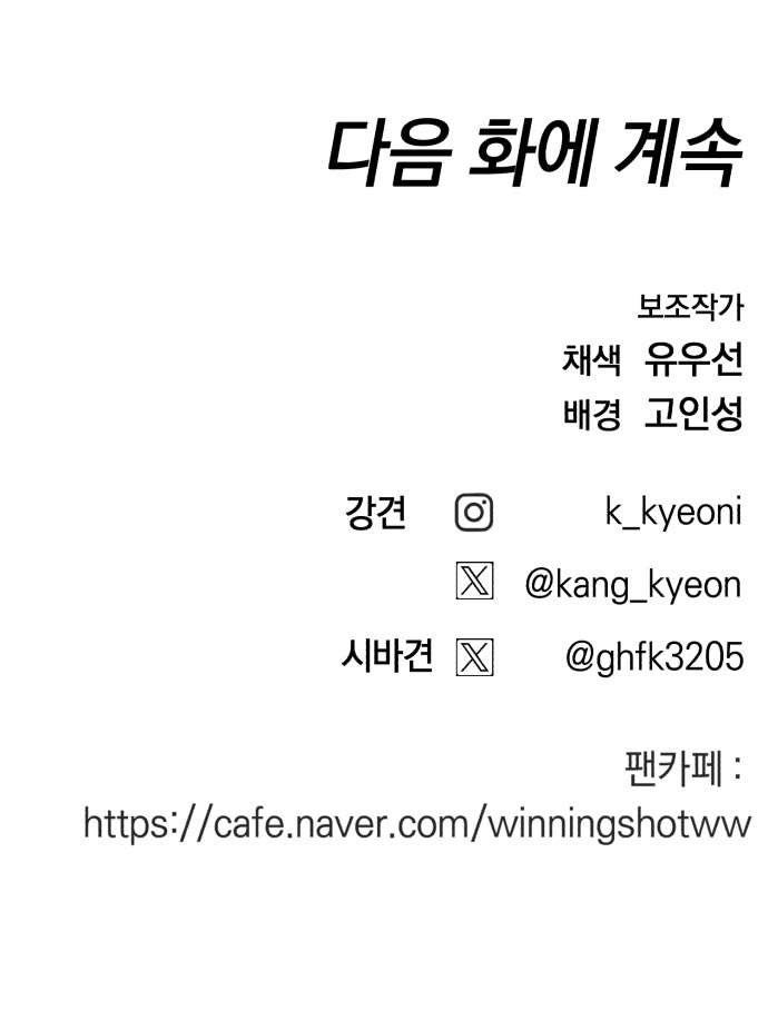 102 페이지