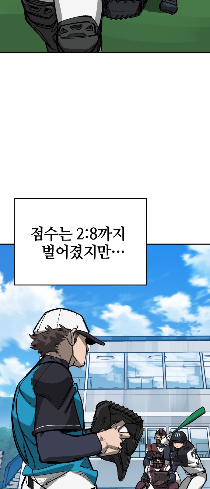 2 페이지