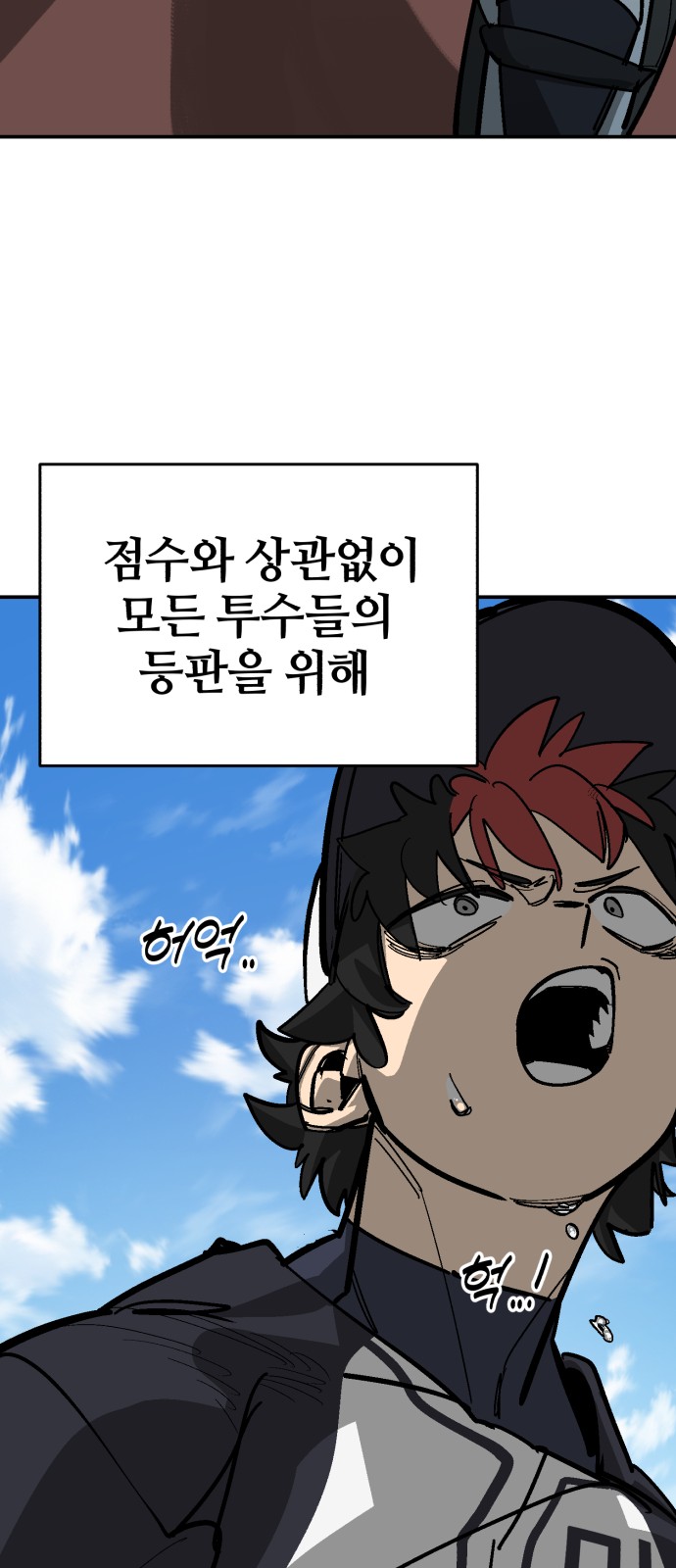 26 페이지