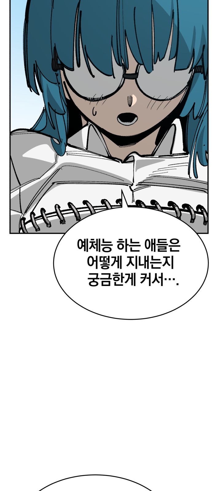 39 페이지