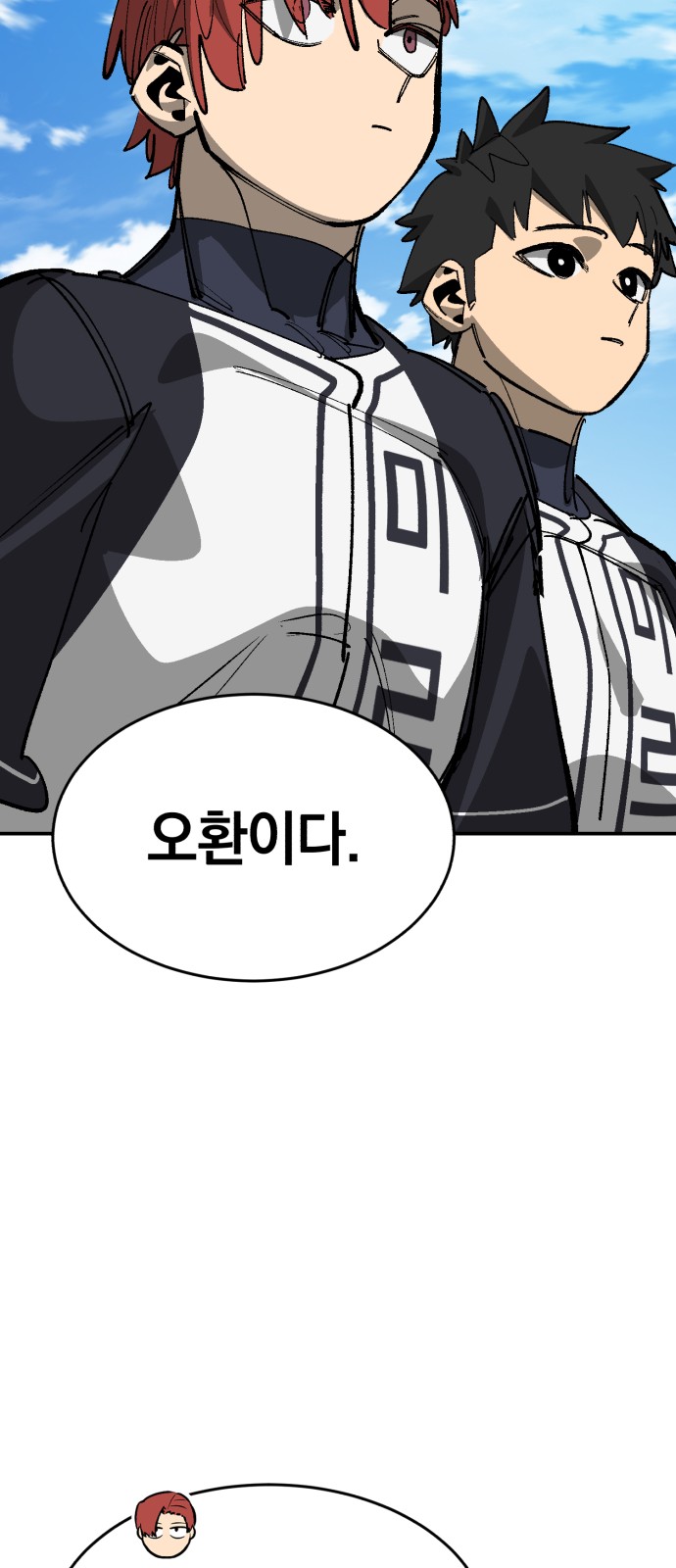 50 페이지
