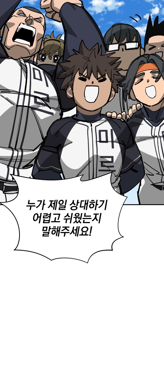 61 페이지