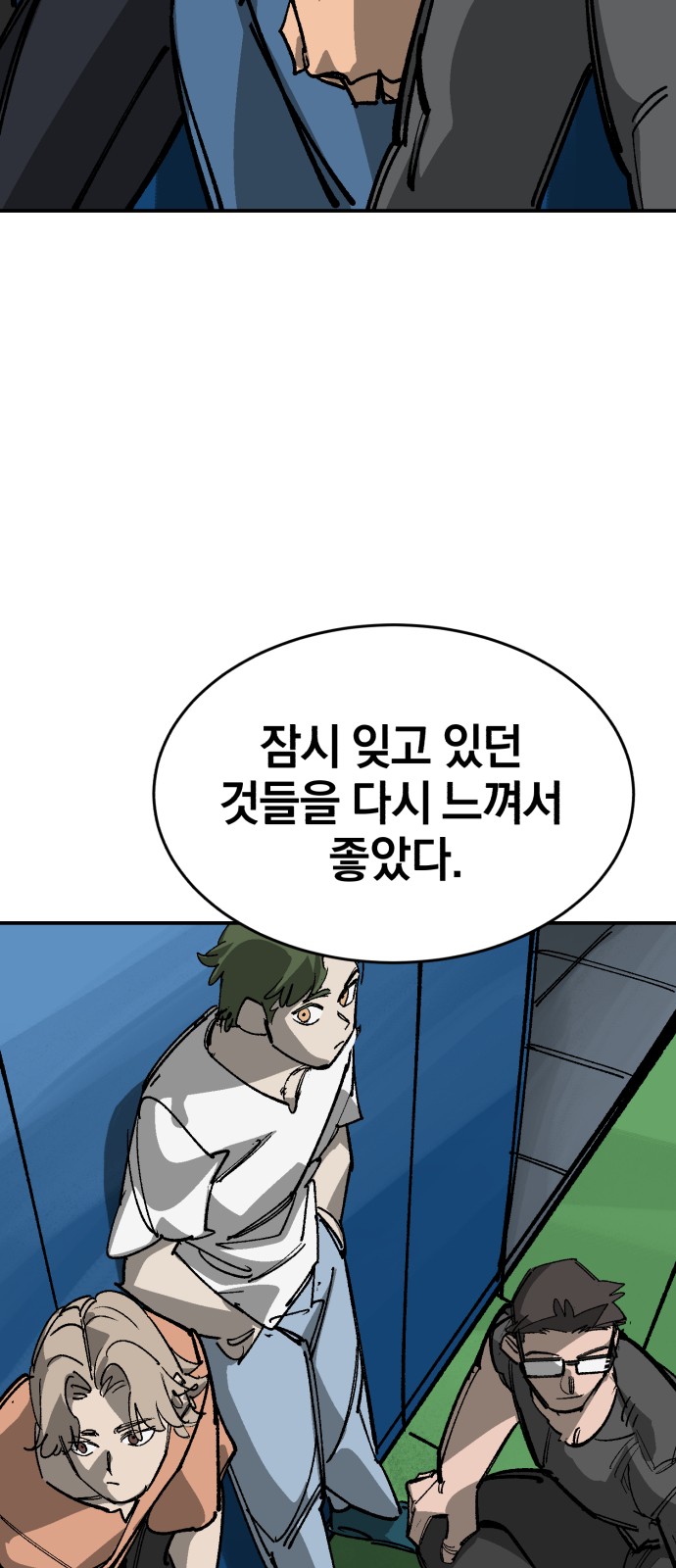 64 페이지