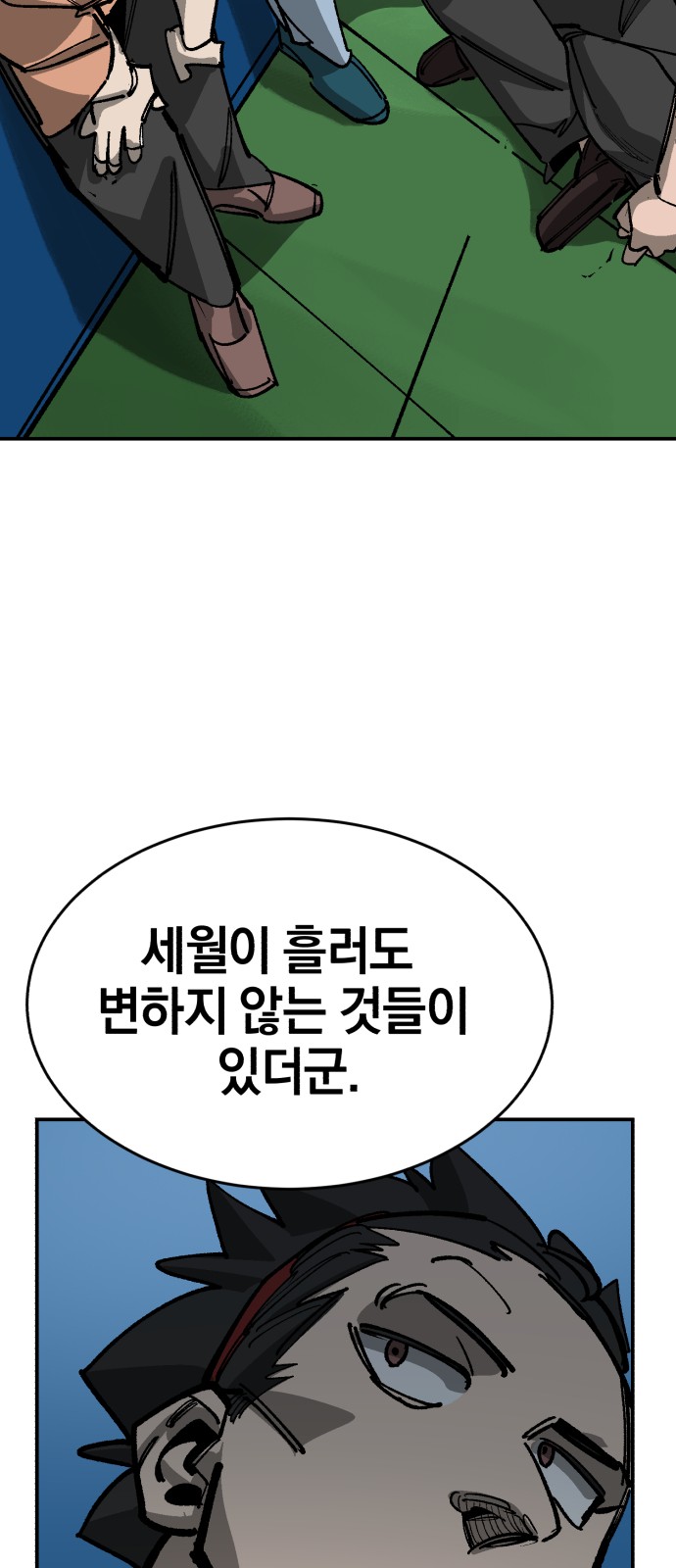 65 페이지