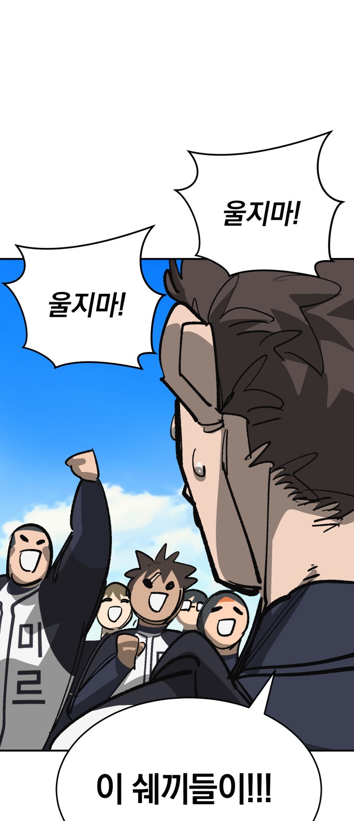 70 페이지