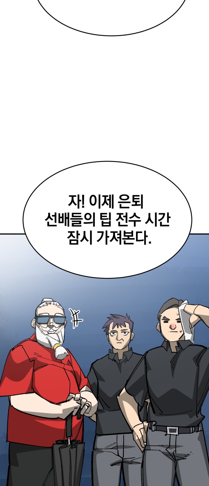 71 페이지