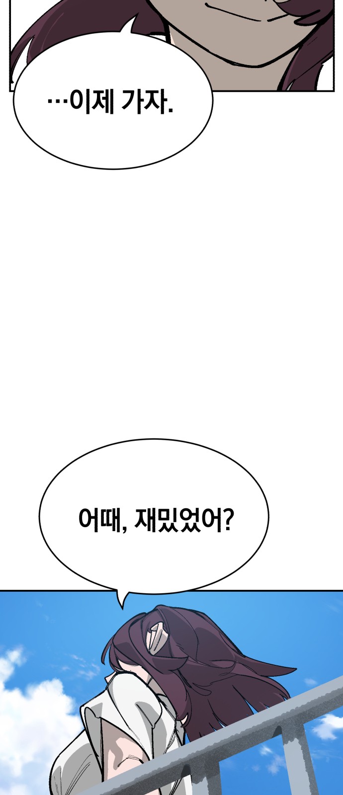 75 페이지