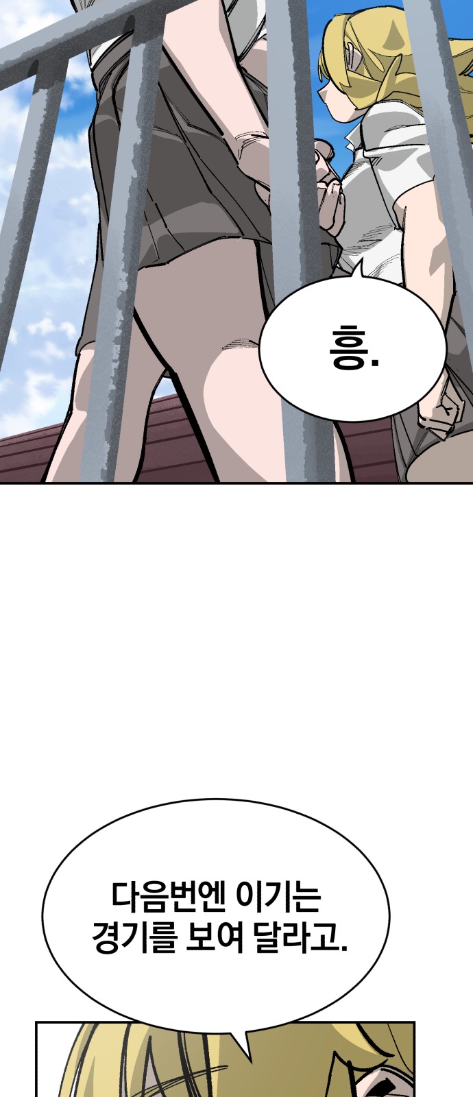 76 페이지
