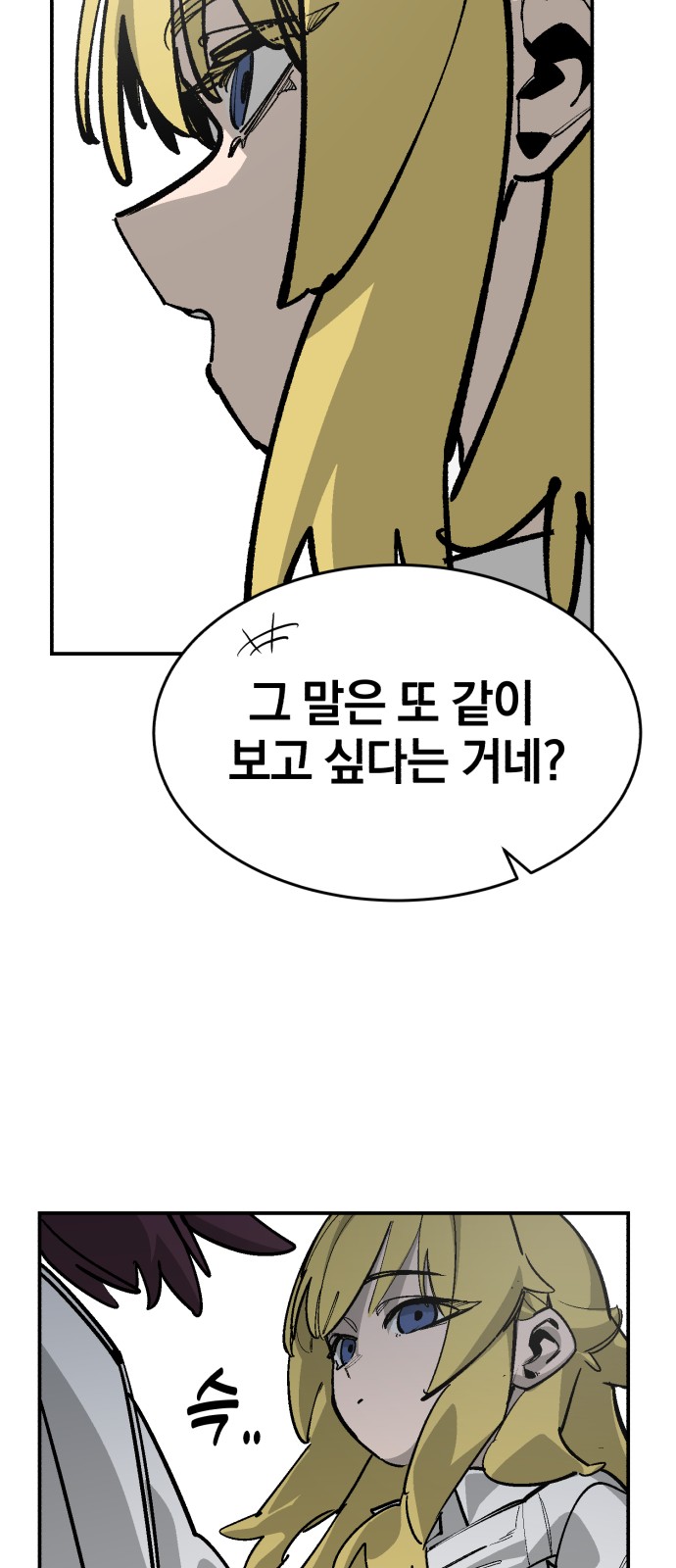 77 페이지