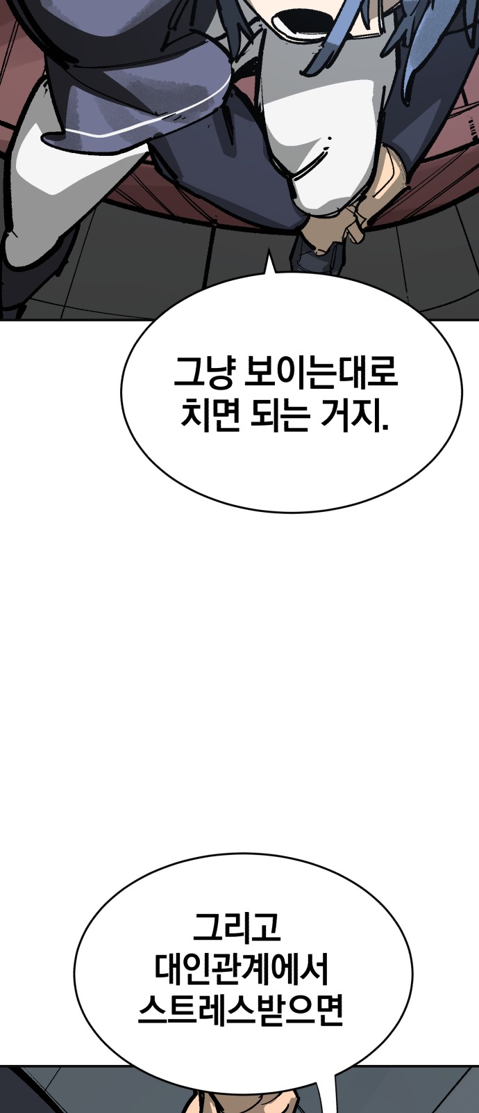 85 페이지
