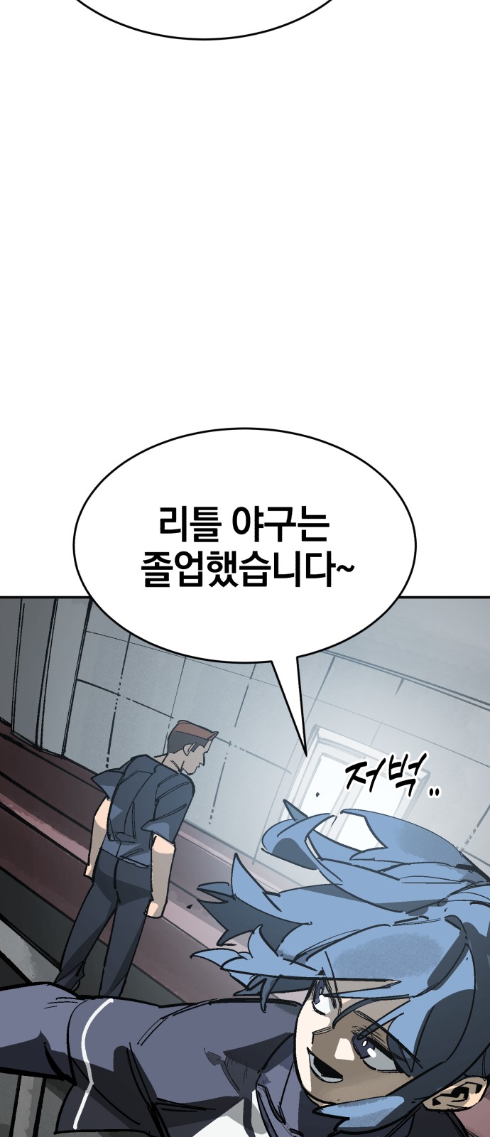 88 페이지
