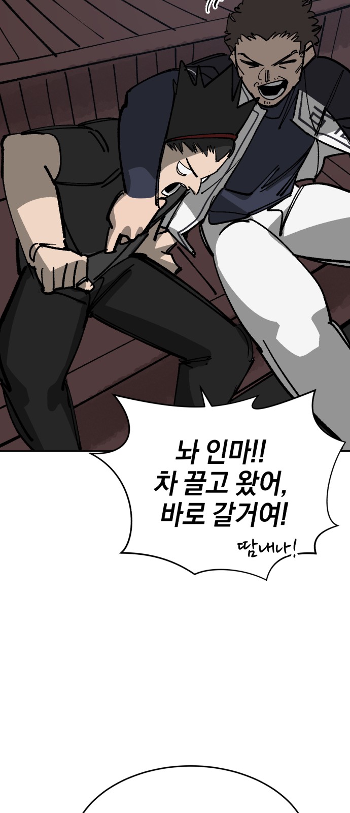 90 페이지